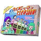 アークライト クイズいいセン行きまSHOW! (3-10人用 10-30分 8才以上向け) ボードゲーム