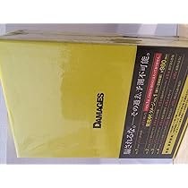 Amazon.co.jp: ダメージ シーズン1 DVD BOX : グレン・クローズ