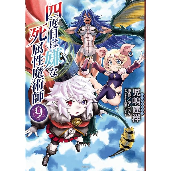 Amazon.co.jp: うみねこのなく頃に Episode3:Banquet of the golden