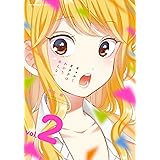 ギャルとオタクはわかりあえない。　2 (MFC　キューンシリーズ)