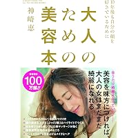レア★2冊セット★神崎恵★MAKE ME HAPPY★雑誌★神崎恵のすべて レア☆2冊セット☆神崎恵☆MAKE ME HAPPY☆雑誌☆神崎恵のすべて レア