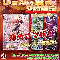 Amazon.co.jp: 【LR++ or LR+カード確定！】 ガンダムカードゲーム LR