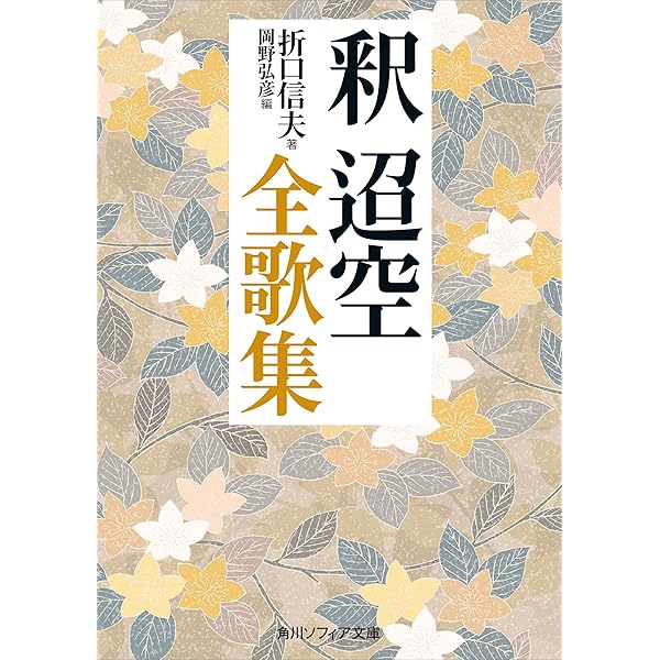 保田興重郎の文学 前田英樹著 保田與重郎の文学』前田英樹、新潮社 前田英樹／著「保田與重郎