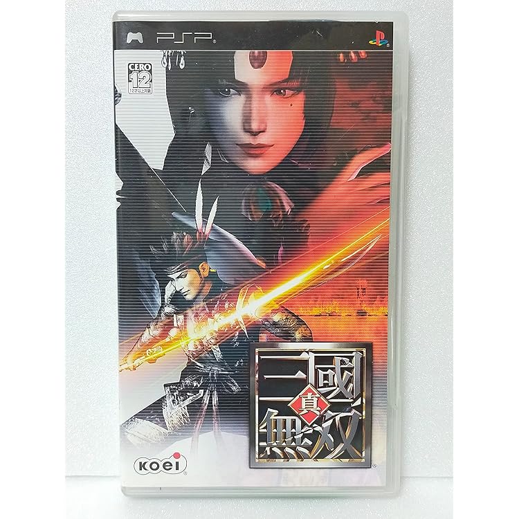 真・三國無双 2nd Evolution PSP the Best (価格改定版) Amazon | 真・三國無双 2nd Evolution PSP the Best (価格改定版
