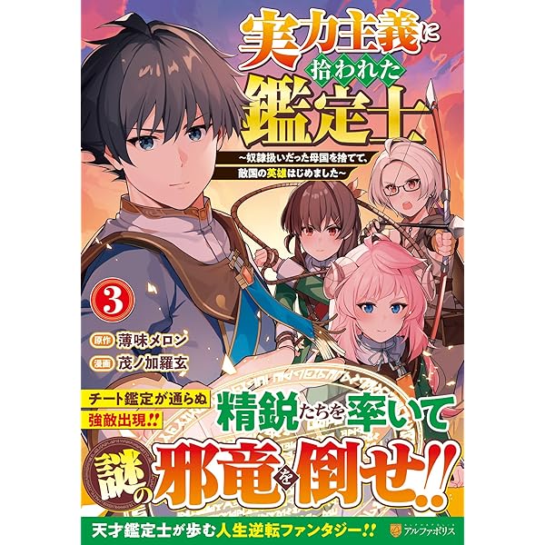 北の鑑定士 5月30日(金)11時より受注受付開始】【ブルマァク】5月受注アイテムをお
