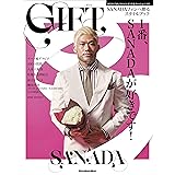 SANADAスタイルブック『GIFT』 (リットーミュージック・ムック)