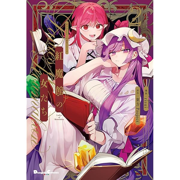 東方Project 二次創作冊子 まとめ売り アニメムック リーフレット・小冊子 東方Project二次創作