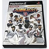 プロ野球スピリッツ3