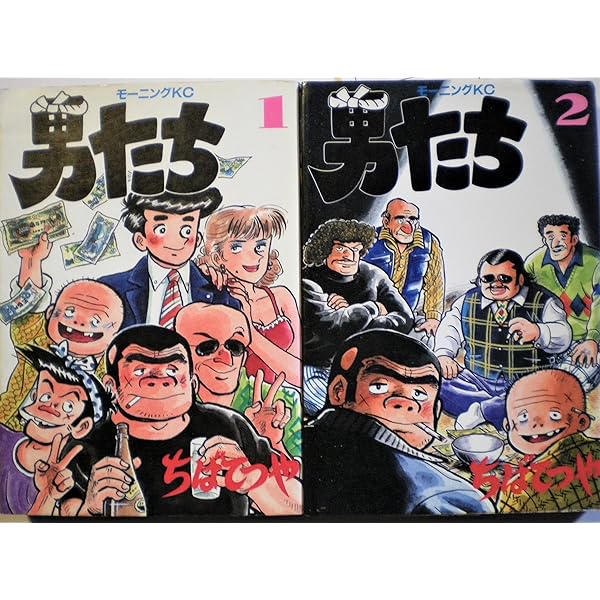 ちばてつや漫画文庫 セット全115巻 ちばてつや短編集 全3巻セット [コミックセット](ちば てつや) / 古本