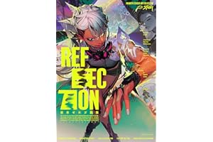 岩本ゼロゴ画集 REFLECTION