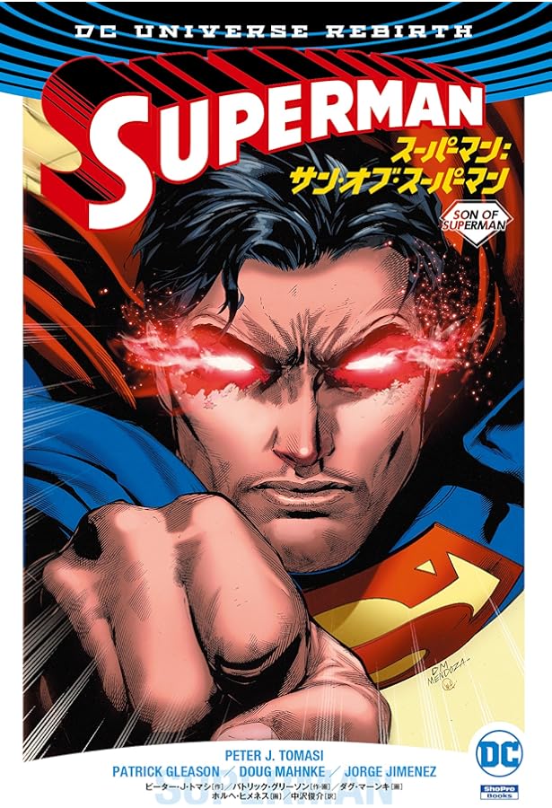 スーパーサンズ | ピーター・J・トマシ, ホルヘ・ヒメネス, 中沢