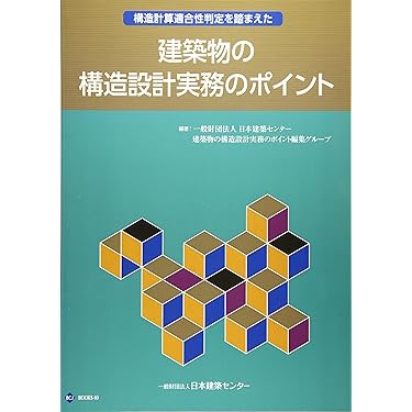 Amazon.co.jp 売れ筋ランキング: undefined の中で最も人気の