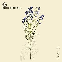 Amazon.co.jp: GOOD ON THE REEL(通常盤): ミュージック