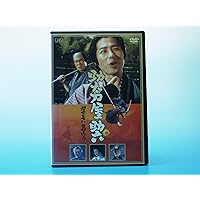 Amazon.co.jp: 病院へ行こう [DVD] : 真田広之, 薬師丸ひろ子, 大地