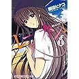 レーカン!(1) (まんがタイムコミックス)