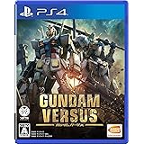 GUNDAM VERSUS - PS4