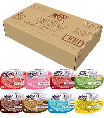 ネスレ アイソカル HC バラエティパック 介護食 栄養補助食品 8種