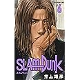 SLAM DUNK 新装再編版 6 (愛蔵版コミックス)