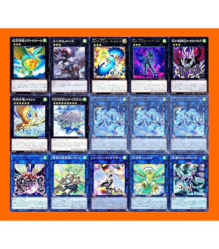 Amazon.co.jp: 絢嵐デッキ パーツ トーテムバード 遊戯王 カード no.3