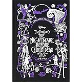 ナイトメアー・ビフォア・クリスマス (ディズニーデラックス絵本 5)