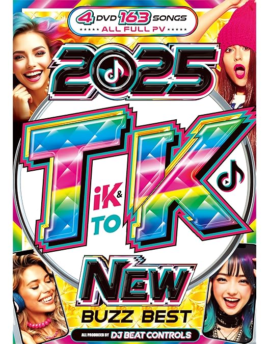 洋楽mix CD Amazon.co.jp: 洋楽Mix CD【2025年1月発売】爆売れ確定!! 世界最速級の