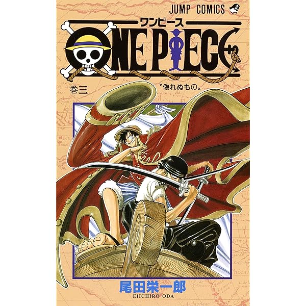 ファッションの マンガまとめ売り/在庫処分/ONEPIECE 1巻〜107巻  