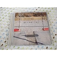 神聖かまってちゃん 英雄syndrome サイン入りマグカップ 2014 当選品 1