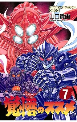 遊戯王】成功率8割の「神風ワンキル」が開発されたらしい。手札に