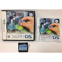 ＜EA BEST HITS＞シムシティDS2~古代から未来へ続くまち~ NDS EA BEST HITS シムシティDS2 -古代から未来へ続くまち-[EA