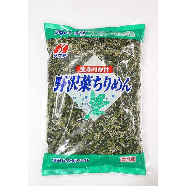てっちゃん商品 サラダ容器 バイオカップ キューブ NK25-60B リスパック