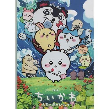 Amazon.co.jp Hot New Releases: The bestselling new & future