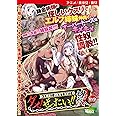 【アニメ】ダメ! ぜったい! ! 隷 [DVD Edition] ホビコレ