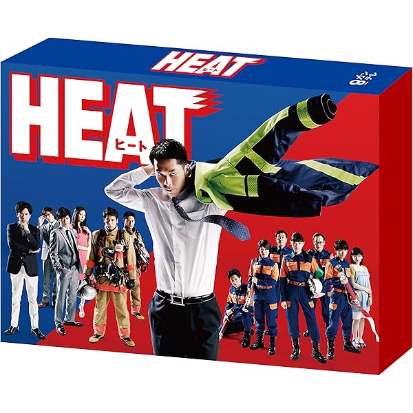 サバイバル・ウェディング DVD-BOX 限定特典付き