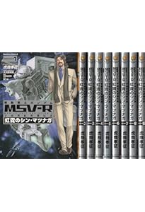 Amazon.co.jp: 機動戦士ガンダムMSV‐R 宇宙世紀英雄伝説 虹霓のシン