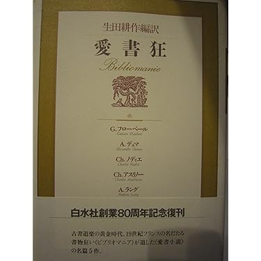 Amazon.co.jp 売れ筋ランキング: undefined の中で最も人気のある商品です