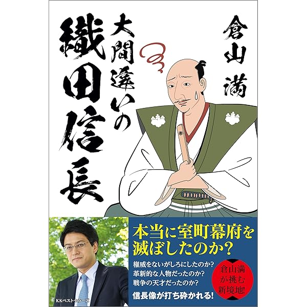 大久保利通日記 上下（ 復刻版）＋人名索引 全3冊 Yahoo!オークション -「大久保利通 書」の落札相場・落札価格