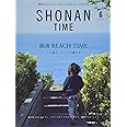 SHONAN TIME 2018年 06 月号 [雑誌]