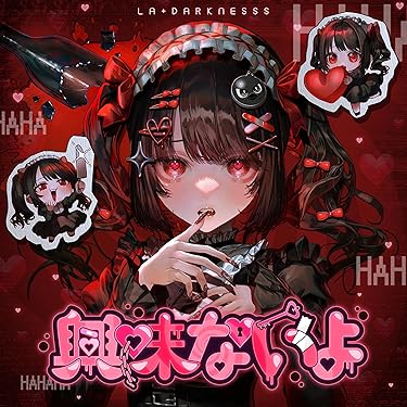 HIRONO Echo NeverGrowingUp シークレット Figurine Pop Mart Pop Mart Hirono Echo de la série Never