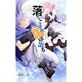 Amazon Co Jp アルティメット アンチヒーロー４ 究極の個 カバーイラストコレクション付き 講談社ラノベ文庫 Ebook 海空りく ｎａｒｄａｃｋ 本