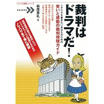 シナリオ パラダイス (「シナリオ教室」シリーズ) シナリオ (「シナリオ教室」シリーズ) パラダイス 通販 |本 (「シナリオ教室」シリーズ