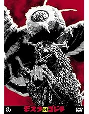 ゴジラ DVDコレクションⅠ〈5枚組〉 Amazon.co.jp: ゴジラ DVDコレクションI(5枚組) : 宝田明, 河内