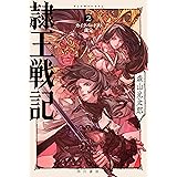スタートボタンを押してください ゲームｓｆ傑作選 創元ｓｆ文庫 ケン リュウ 桜坂 洋 アンディ ウィアー デヴィッド バー カートリー ホリー ブラック チャールズ ユウ チャーリー ジェーン アンダース ダニエル ｈ ウィルソン ミッキー