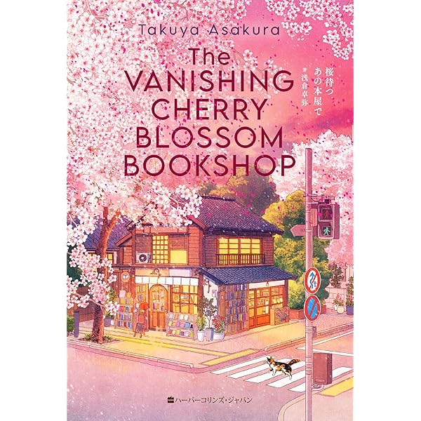 作家辻村深月さんの 限定愛蔵版 凍りのくじら ぼくのメジャースプーン の未開封 Amazon.co.jp: 限定愛蔵版 凍りのくじら : 辻村 深月: 本