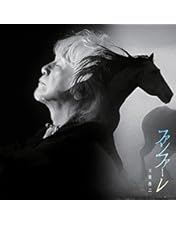 Amazon.co.jp: billboard classics 玉置浩二 LEGENDARY