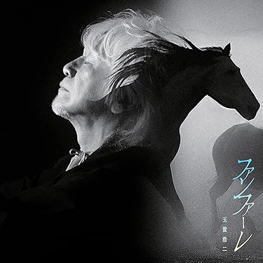 Amazon.co.jp 最新リリース: undefined の新着ランキングです。