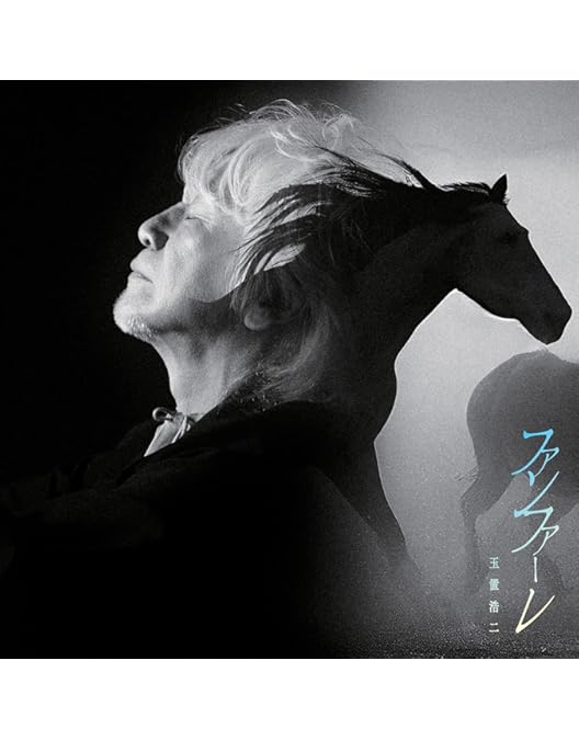 玉置浩二 Blu-ray Pastorale万博記念公園 Amazon.co.jp: billboard classics 玉置浩二 LEGENDARY SYMPHONIC