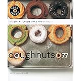 イクミママのどうぶつドーナツレシピ 中尾 育美 本 通販 Amazon