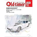 Old-timer(オールド・タイマー） 2018年 4月号 No.159 [雑誌]