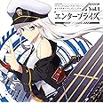 (初回盤)TVアニメーション『アズールレーン』キャラクターソングシングル Vol.1 エンタープライズ