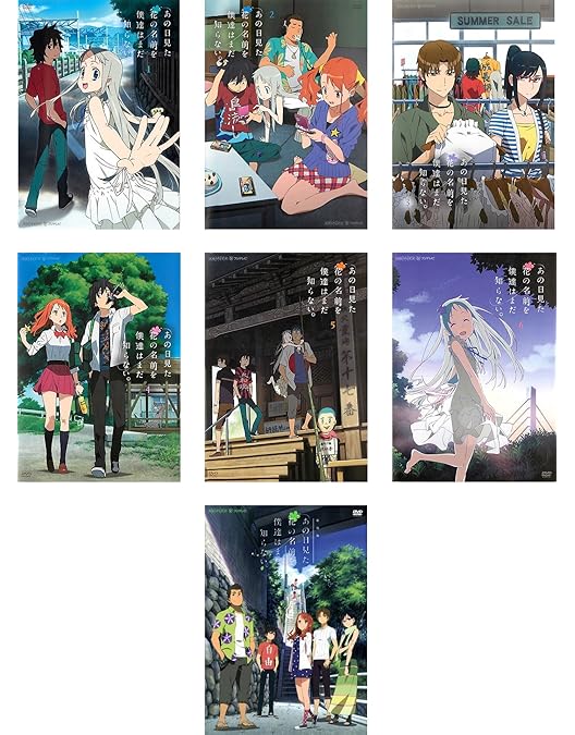 Amazon.co.jp: あの日見た花の名前を僕達はまだ知らない